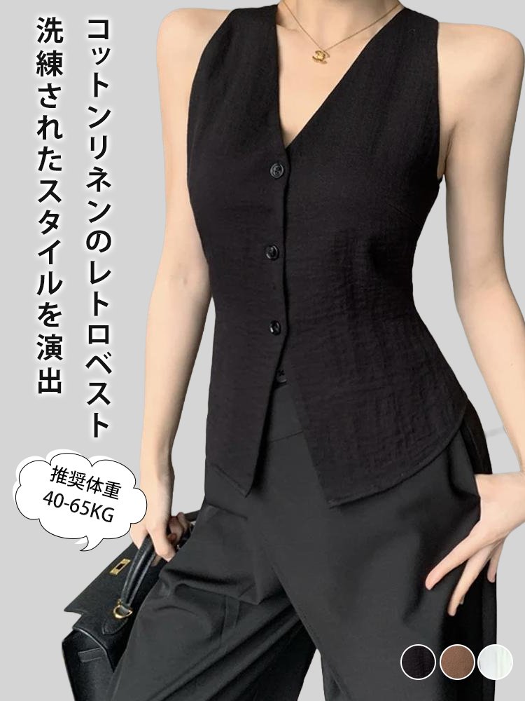 レトロな麻混素材のベスト