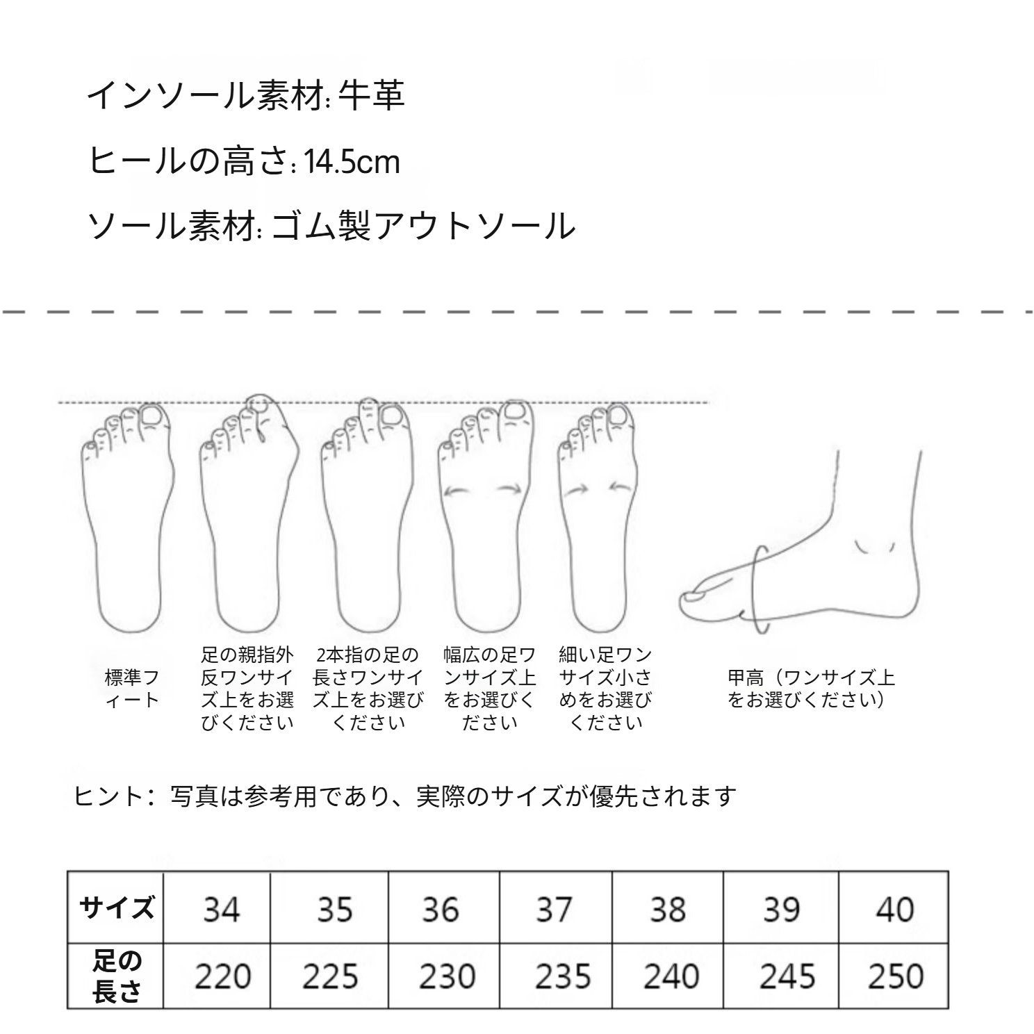 ヴィンテージ風女性用ショートブーツのサイドビュー
