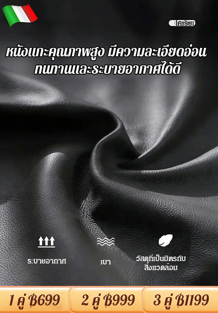 【สไตล์ชาแนลประณีต】รองเท้าแตะหนังวัวกันลื่นสไตล์ชาแนล