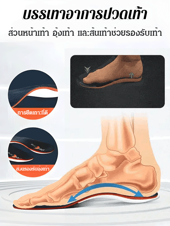 รองเท้าผู้ชาย ตัดสี ใส่สบาย