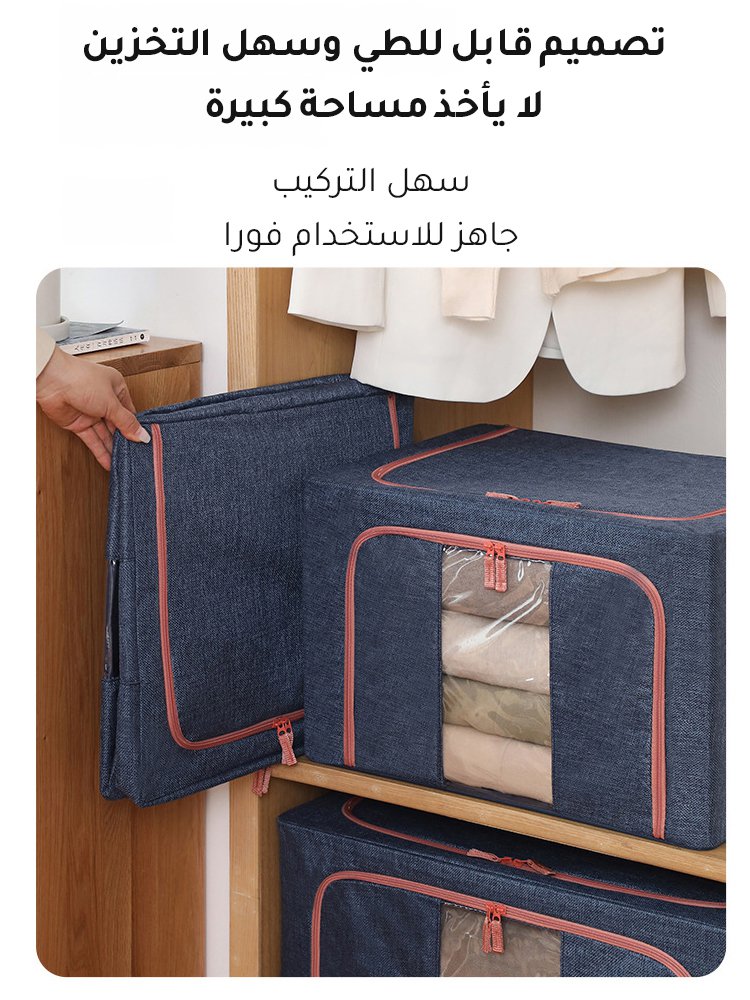 صندوق تخزين كبير السعة من الكتان والقطن