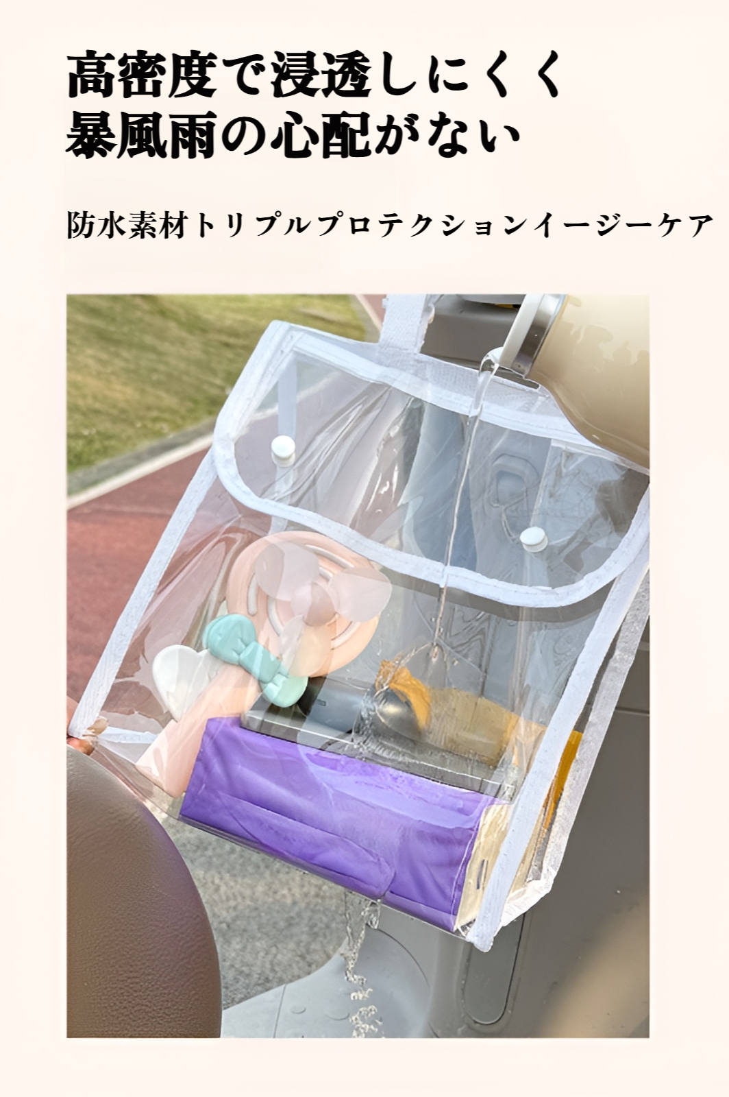 簡単取り付け可能な吊り下げ収納バッグ