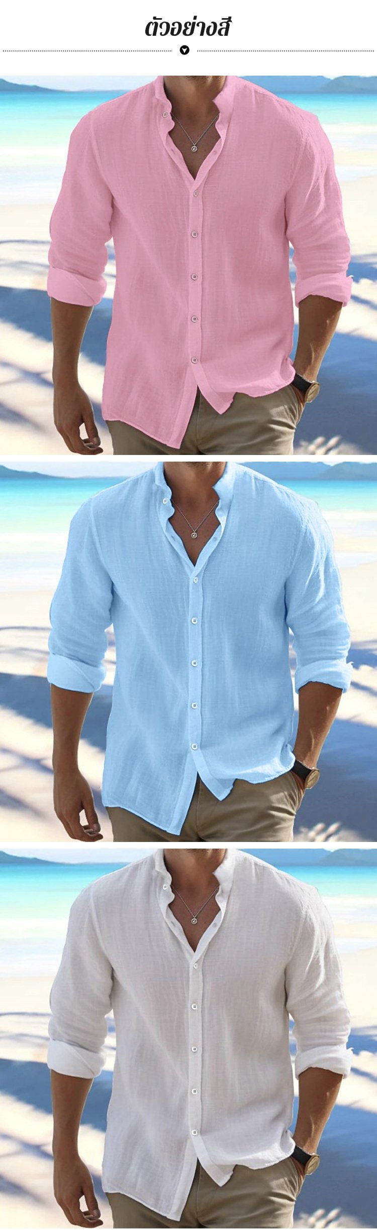 HFH-男士亚麻系扣衬衫_09.jpg