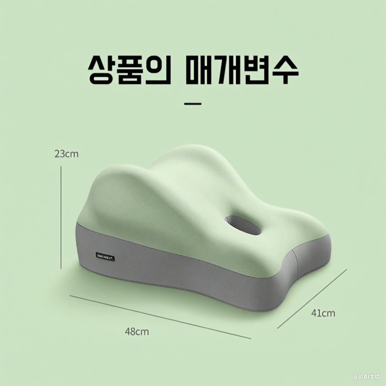 根据新尺寸生成图片 (2).png