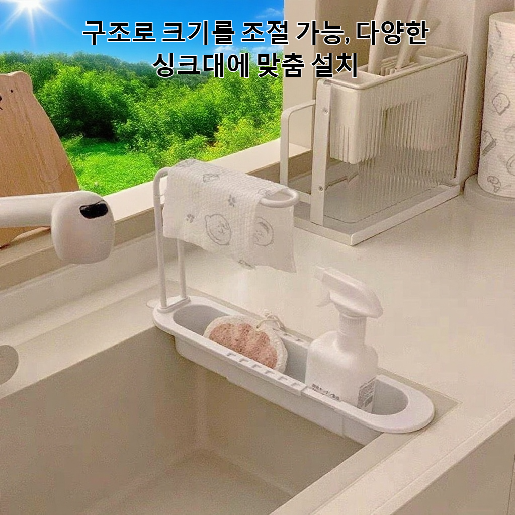 가정용 접이식 배수 랙