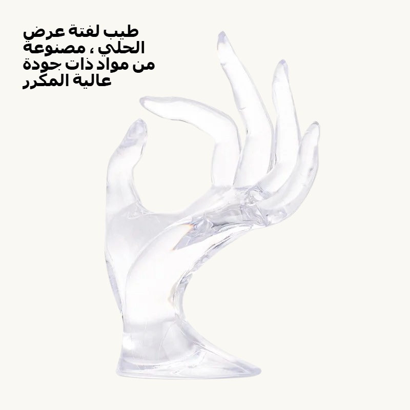 طيب لفتة عرض الحلي