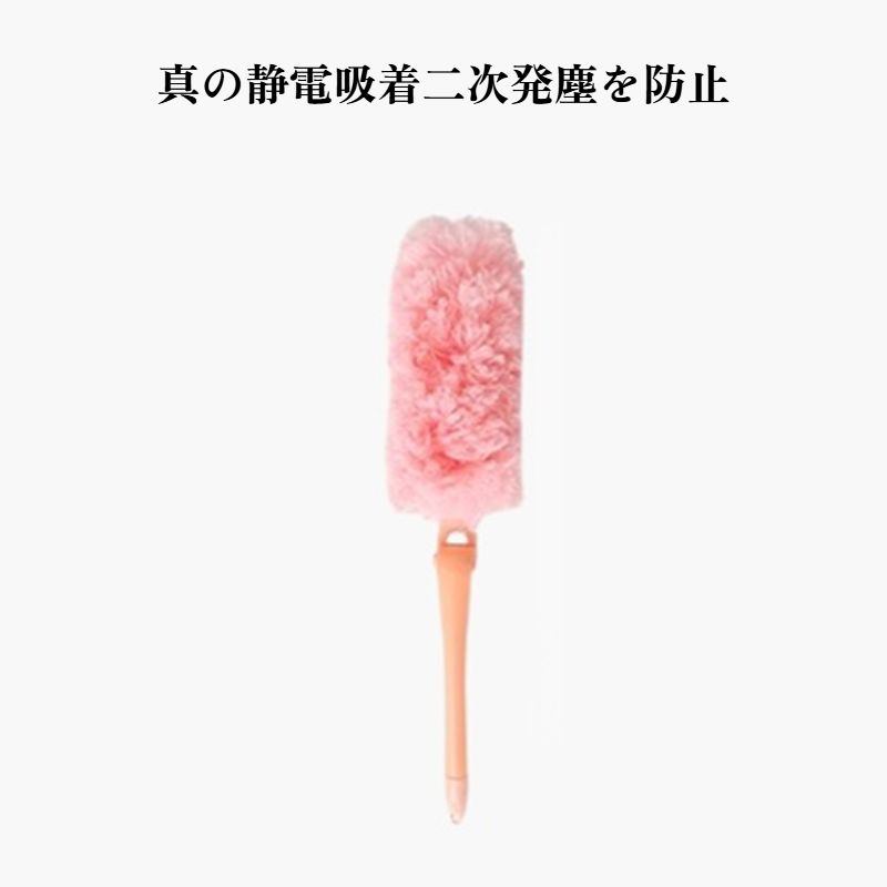 静電気ダスト折りたたみ式ポータブルダスター