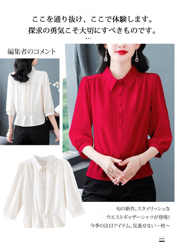 シワ知らずでお手入れ簡単なファッションアイテム