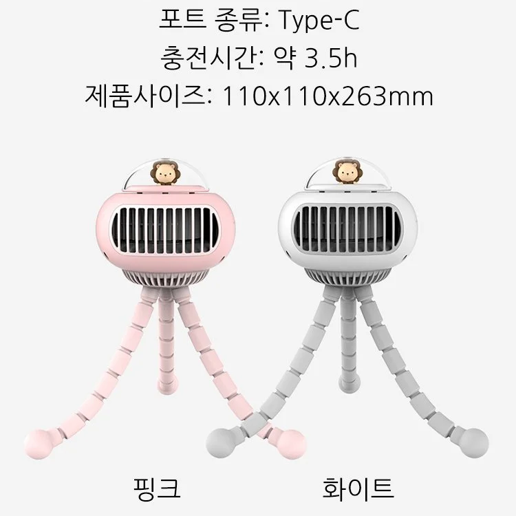 3IN1 다기능 선풍기