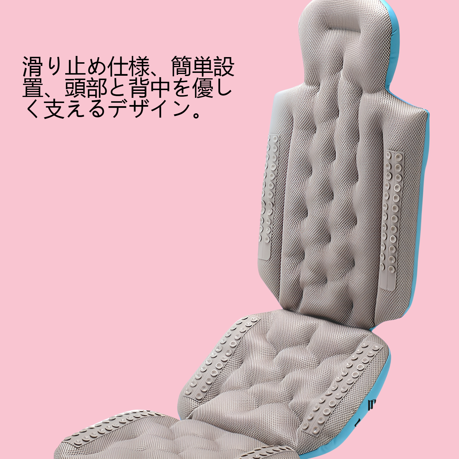 浴槽用座布団背もたれヘッドレスト一体式バスマット