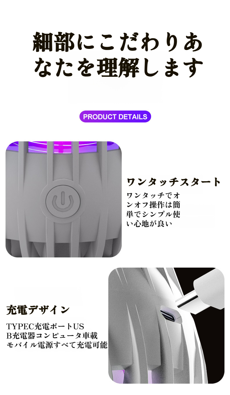 LEDランプ照明灯付きの殺虫機能