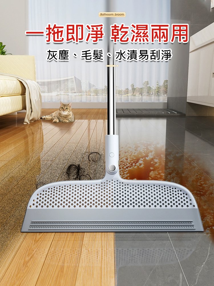【新升級】掃刮一體魔術掃把