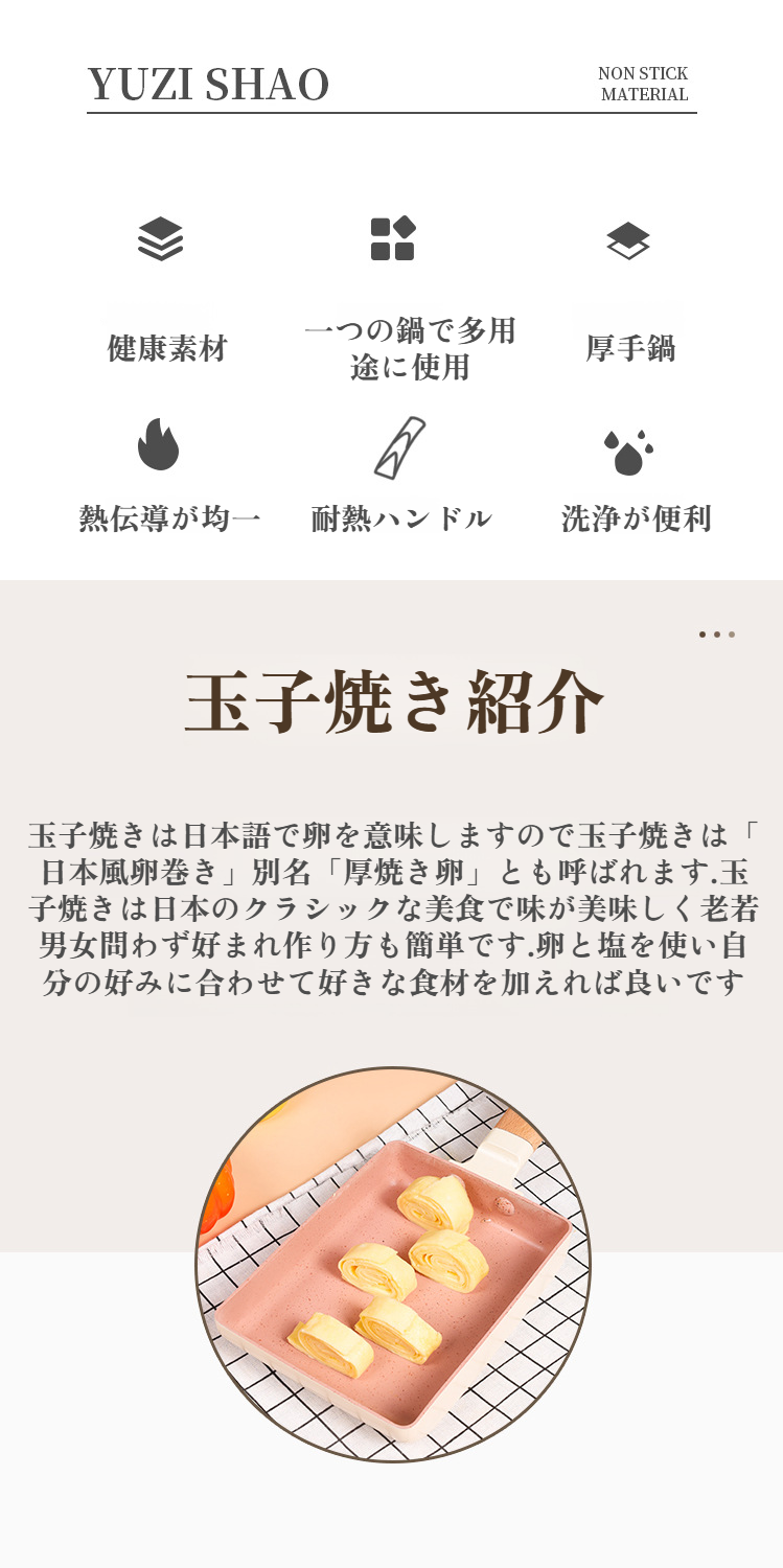 ノンスティック加工が施されたフライパンの内側