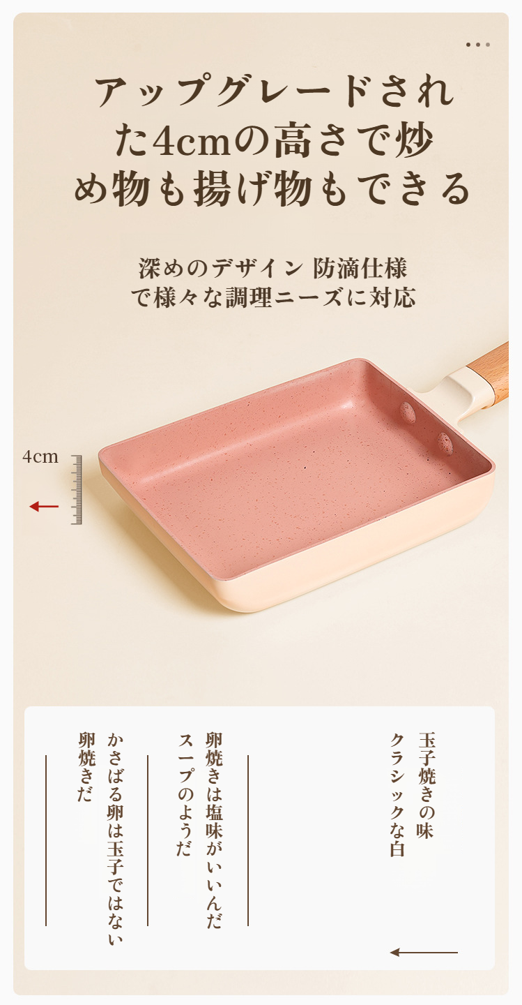 卵焼きを調理中の角型フライパン