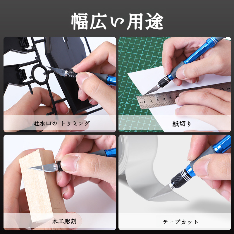 ハンドモデル彫刻ペン フルメタル・ワイドブレード・カッティングナイフ 手彫り工具セット