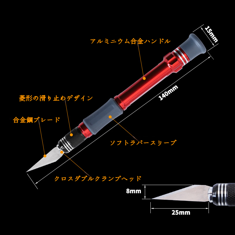 耐久性のあるメタル彫刻ペン