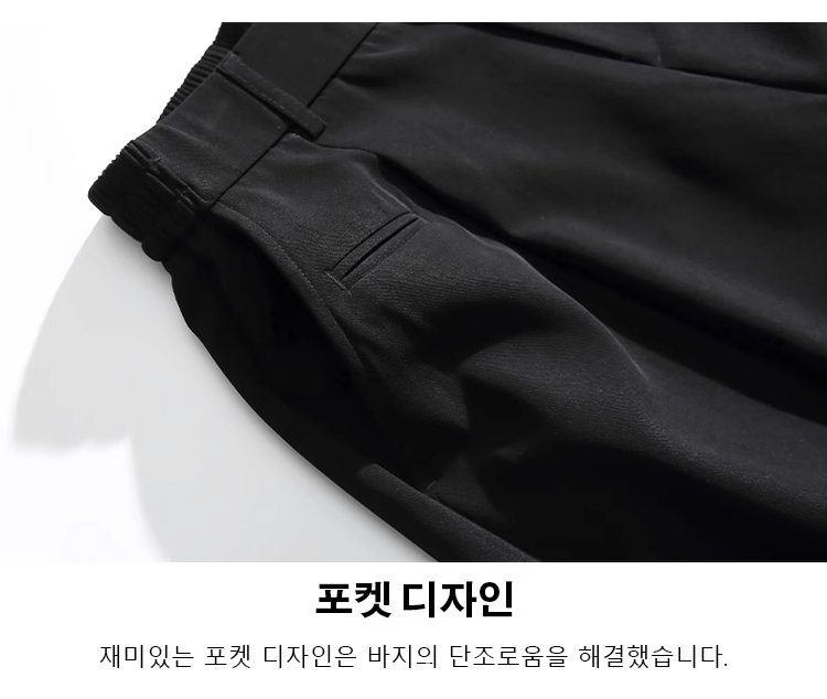 다양한 스타일 연출 가능한 남성 와이드 팬츠