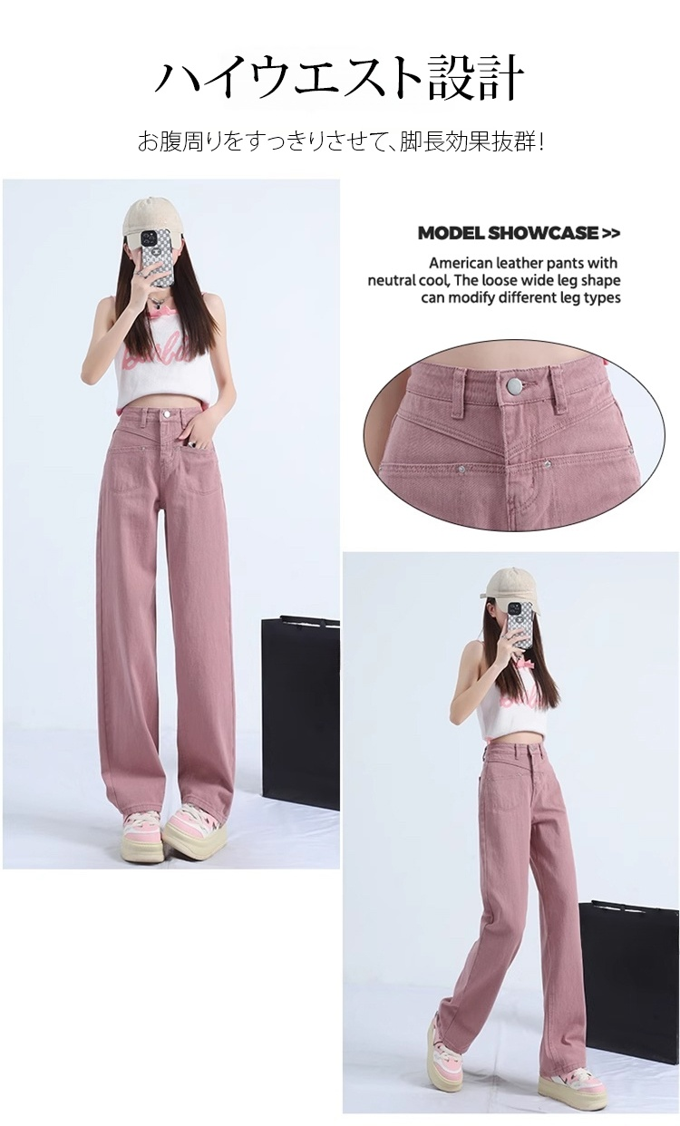 カジュアルなアメリカンファッションデニムパンツ