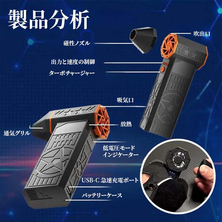 【工場直販・半額以下】1分で除雪完了！熱風除雪機✨-20℃一発始動・72時間持続✅PSE認証＆7日間無料試用