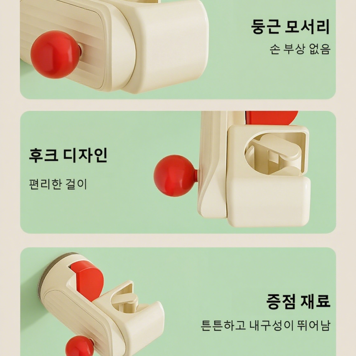 이동식 흡착 샤워기 거치대