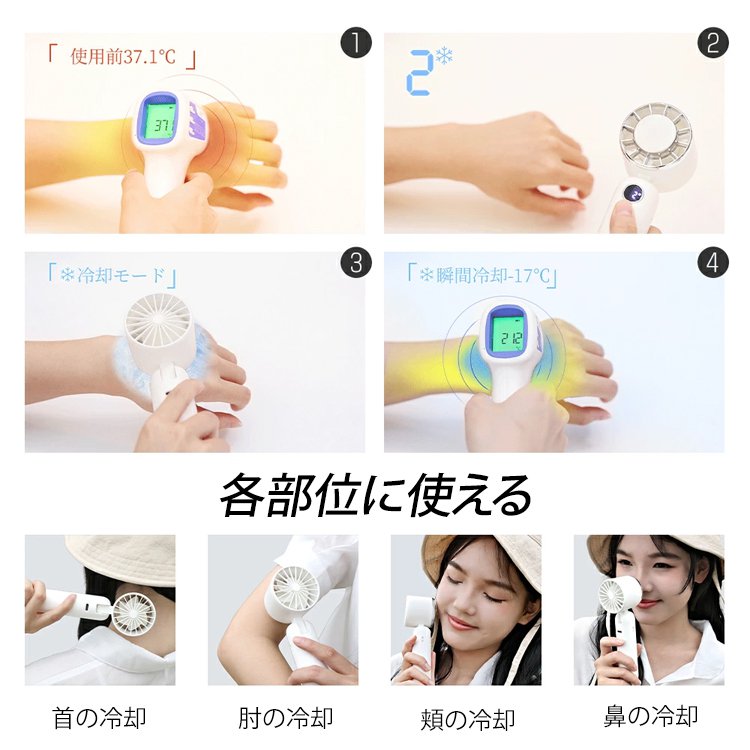 高速ブラシレスモーターハンディファン