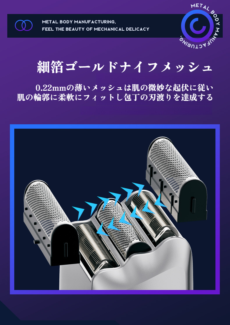 男性がシェーバーで髭を剃っている様子