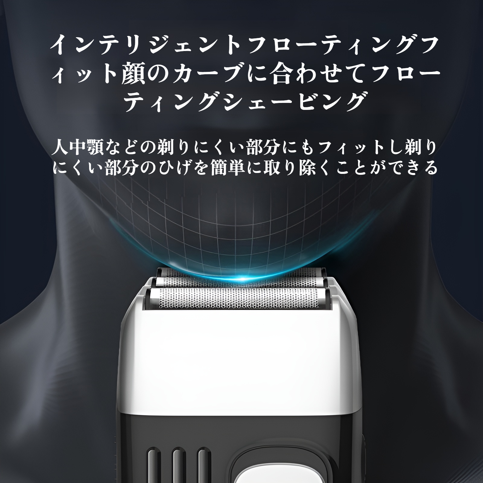 往復式シェーバー 電動 3枚刃 充電式 シェービング 理容 シェーバー 男性用カミソリ