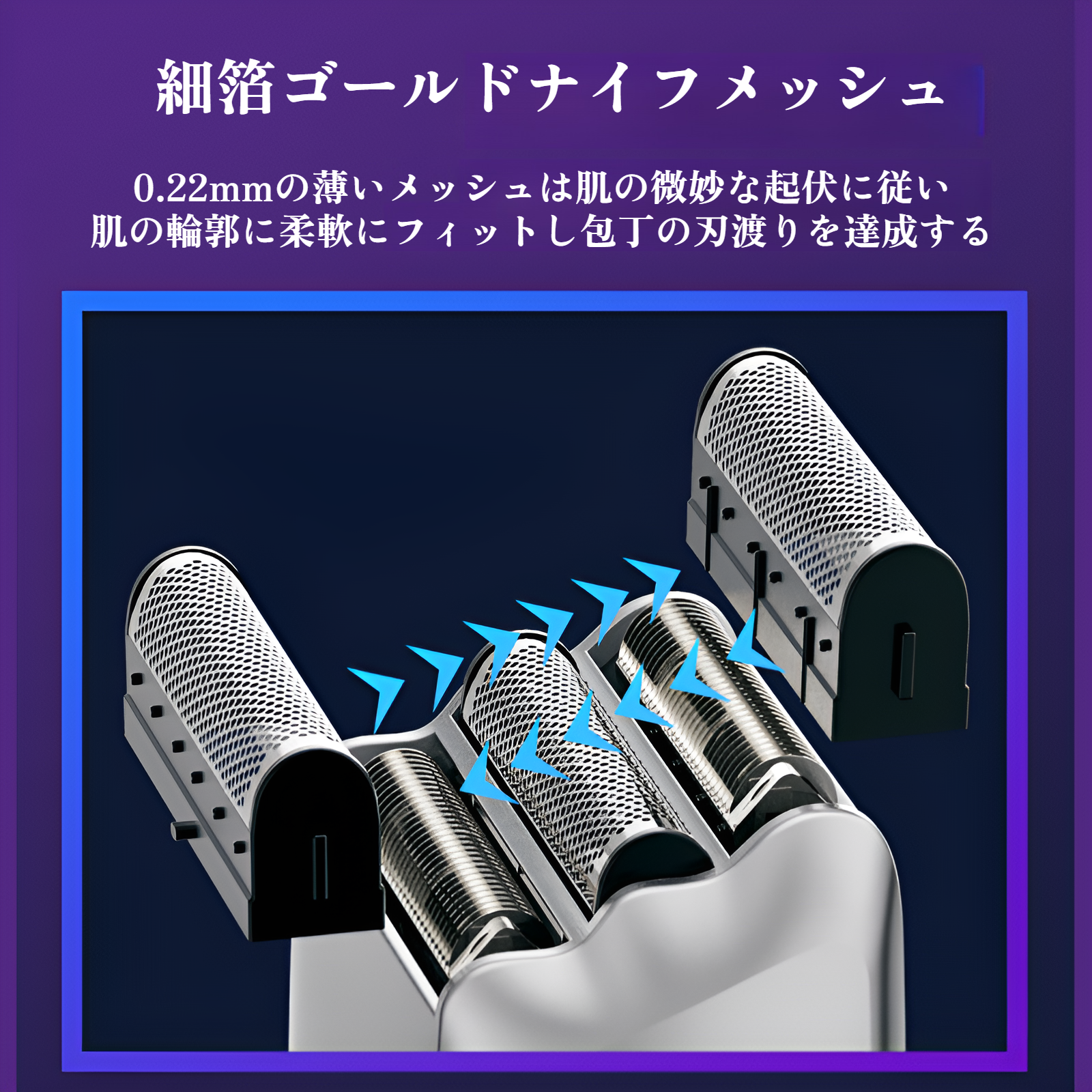 往復式シェーバー 電動 3枚刃 充電式 シェービング 理容 シェーバー 男性用カミソリ