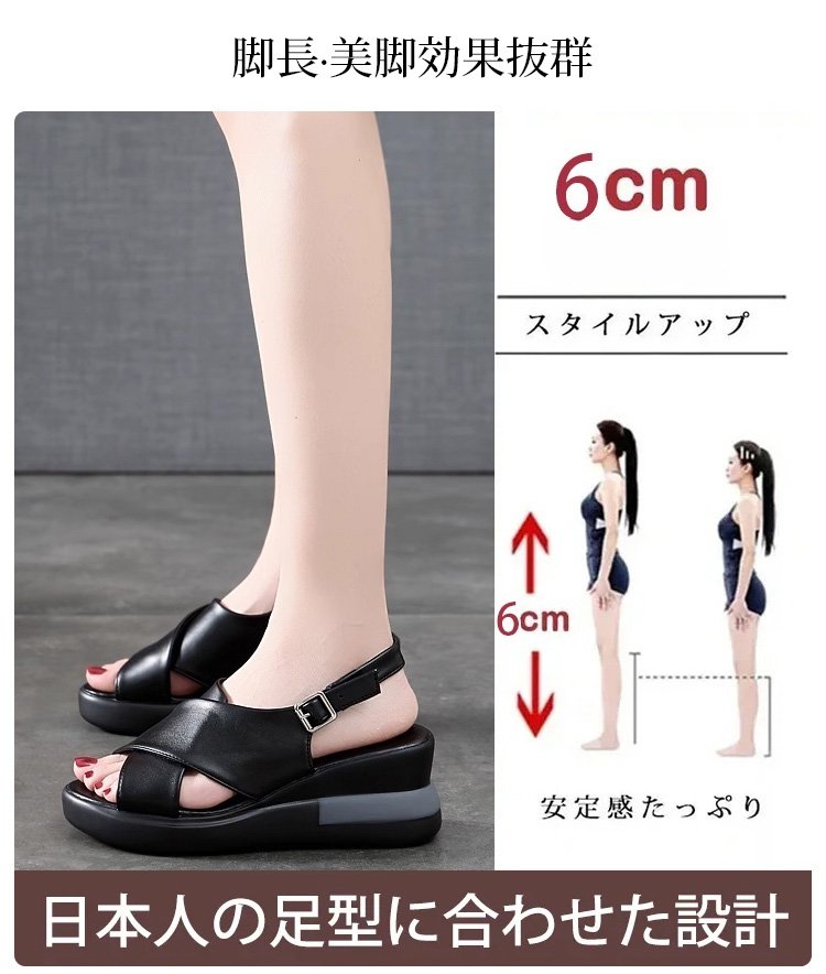 翻译件-HFH-真皮松糕底防滑鱼嘴鞋-1174372_14.jpg