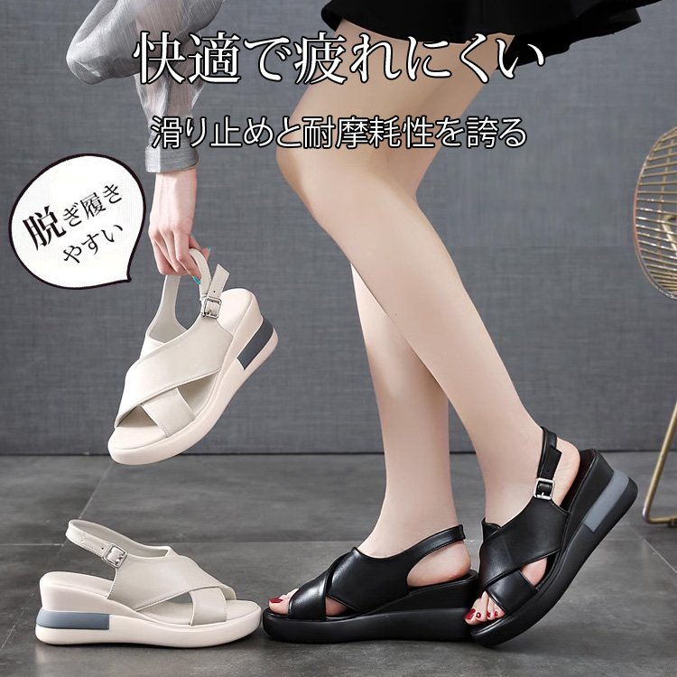 革製滑り止め厚底サンダル