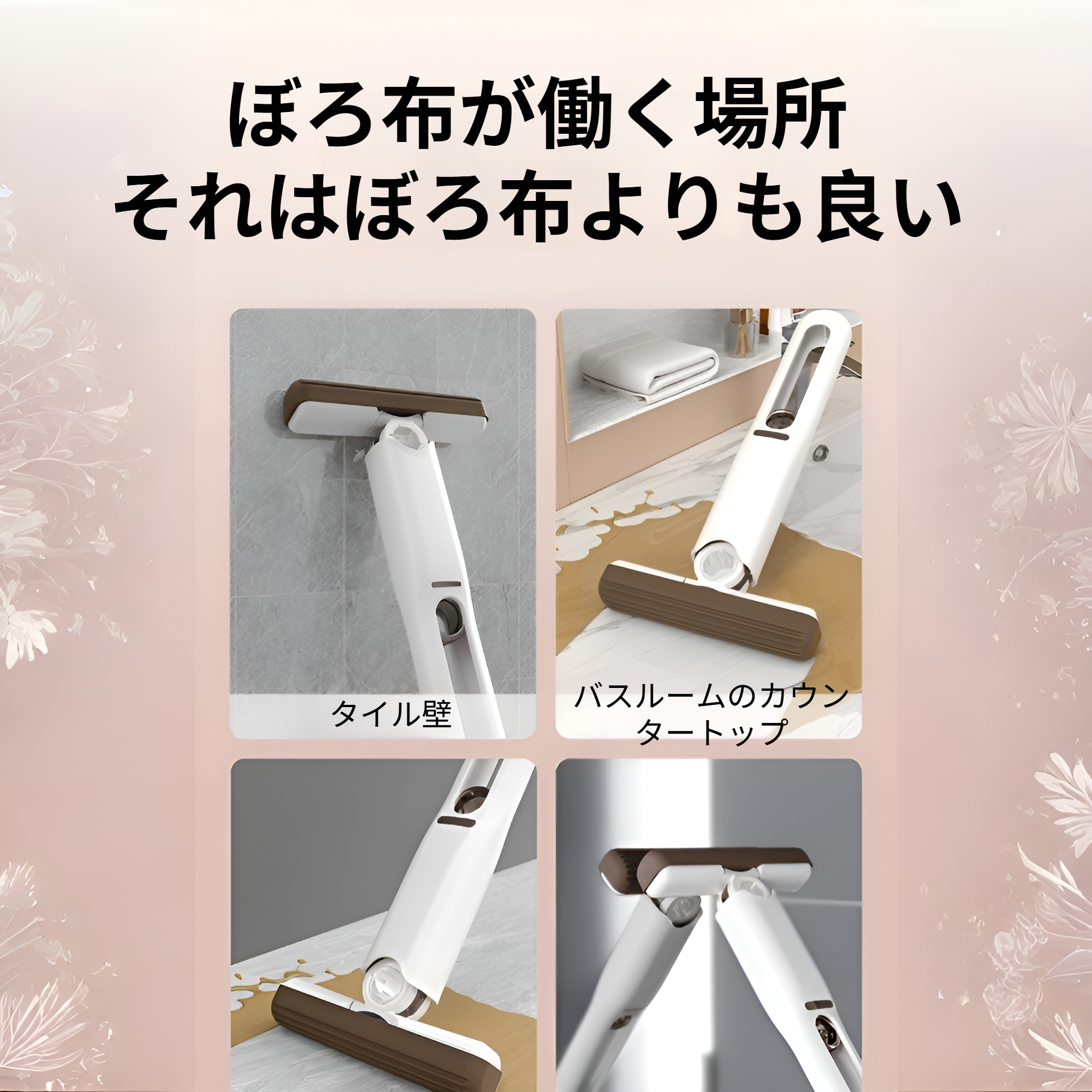 ポータブルミニモップの持ち運びやすいデザイン