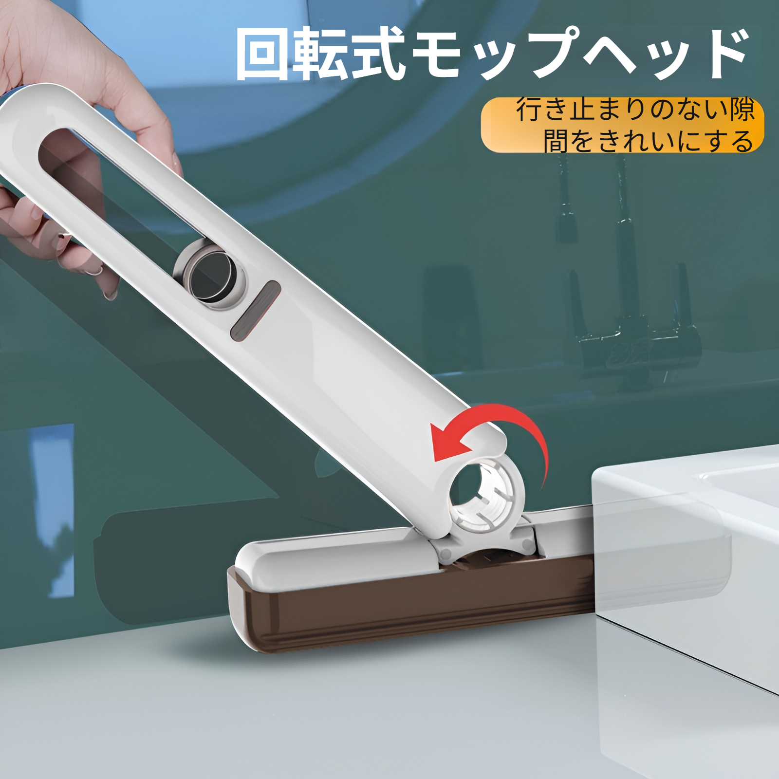 ミニモップ 携帯 小型 ミニモップ ハンディモップ クイックルハンディ 雑巾モップ ポータブルミニモップ セルフスクイーズミニモップ 小さなスペース用 ウェット&ドライ デスクトップクリーニングミニモ