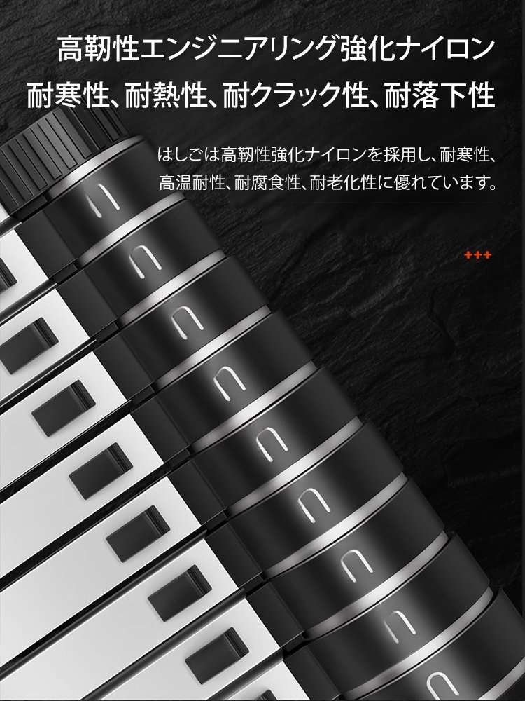 多機能伸縮はしご