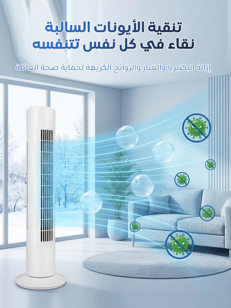 مروحة صامتة بدون شفرات