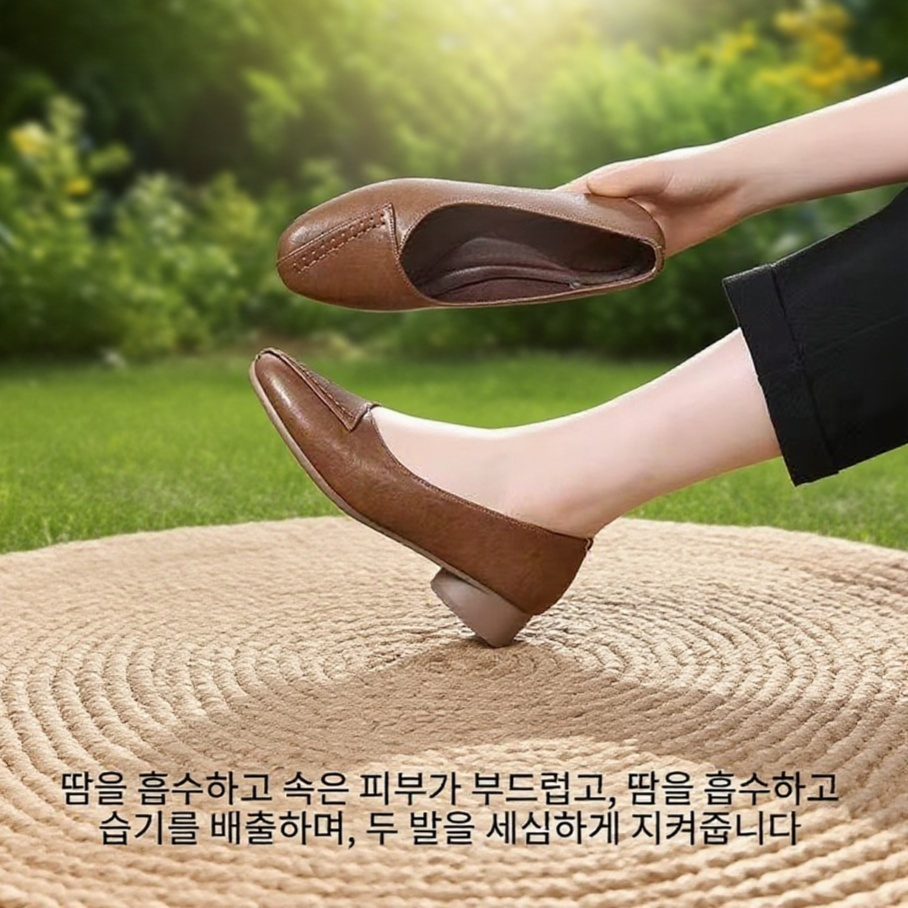 엄마 컴포트 소프트 로퍼 펌프스 단화 엄마신발 소프트 로퍼