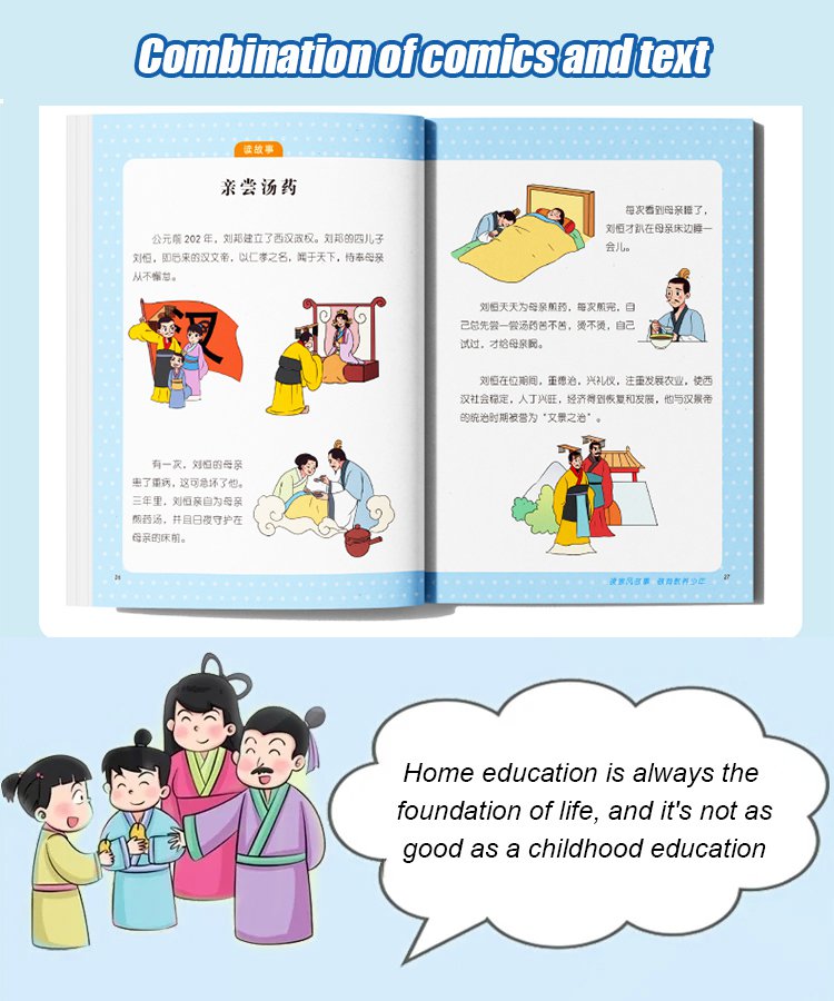 【Growing up must-read comic books】Family tradition on the left hand and parenting on the right hand
