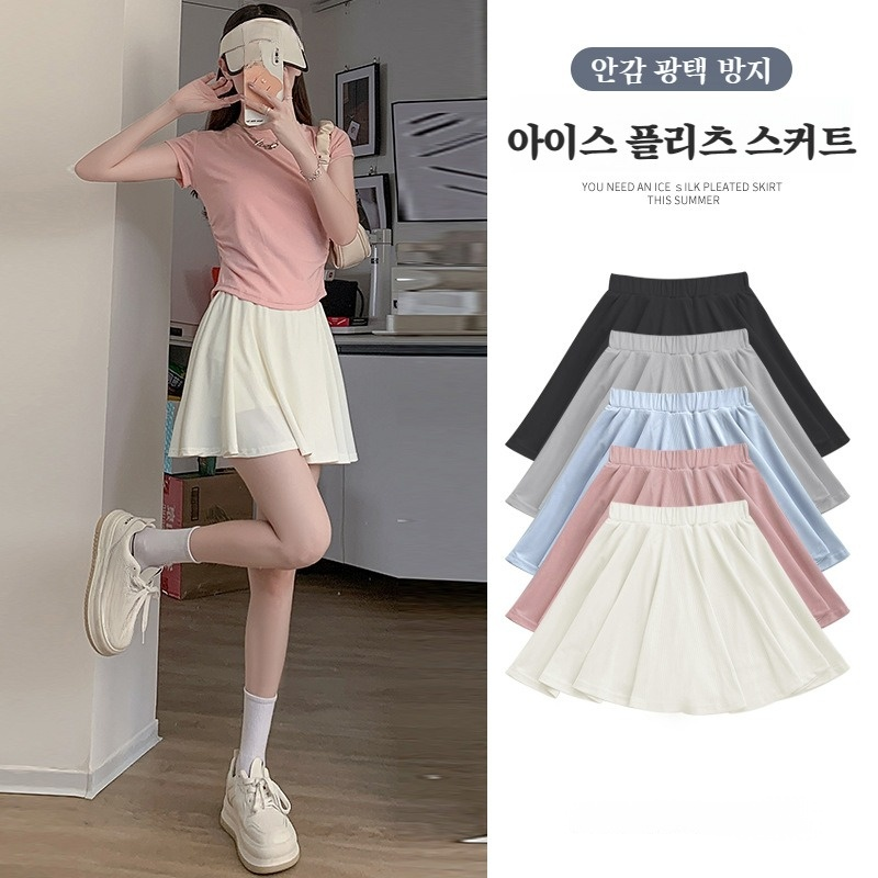 학생스커트 여 플리츠 하이웨스트 베이지 스커트 여성 학생 스커트