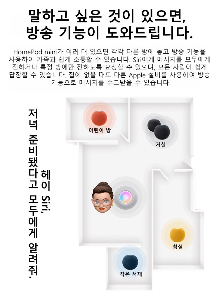 무선 블루투스 소형 스피커