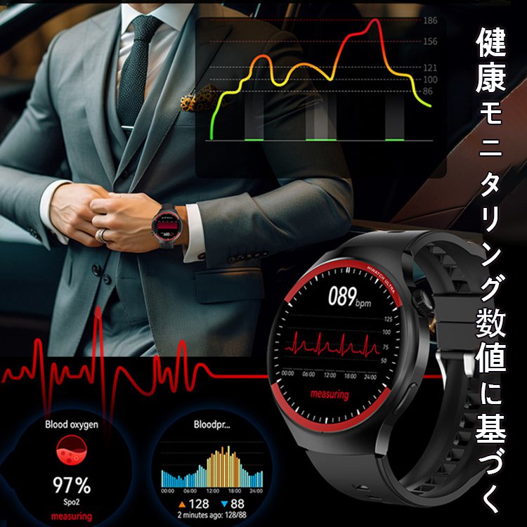 2個目2,990円！(50%オフ+送料無料)【Bluetooth通話スマートウォッチ】15日間無料試用！