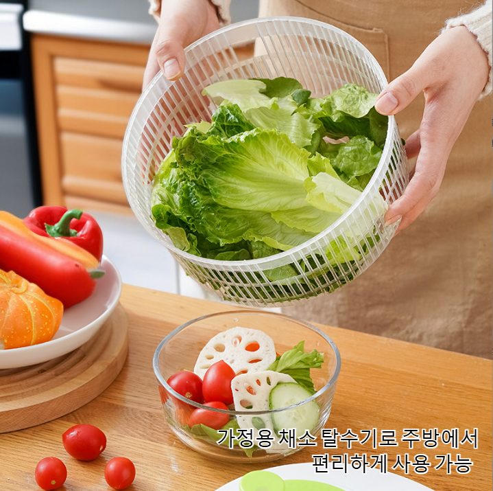 가정용 야채 샐러드 건조기