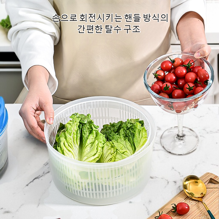 가정용 야채 샐러드 건조기