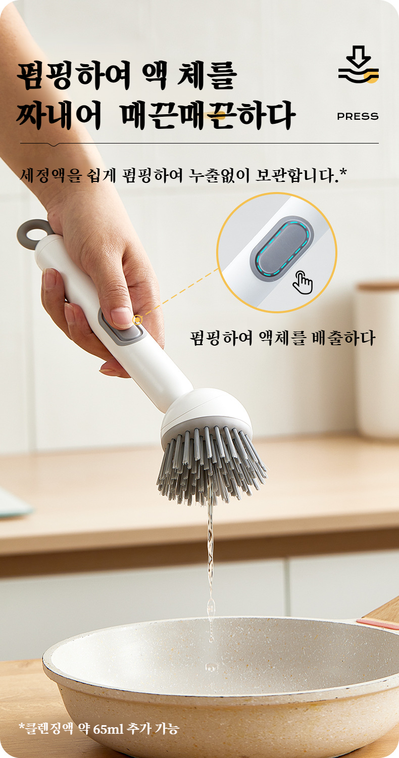 주방 싱크대 청소용 브러쉬 활용 예시