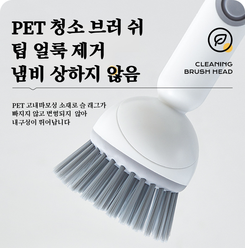 손쉬운 그립의 긴 손잡이 브러쉬