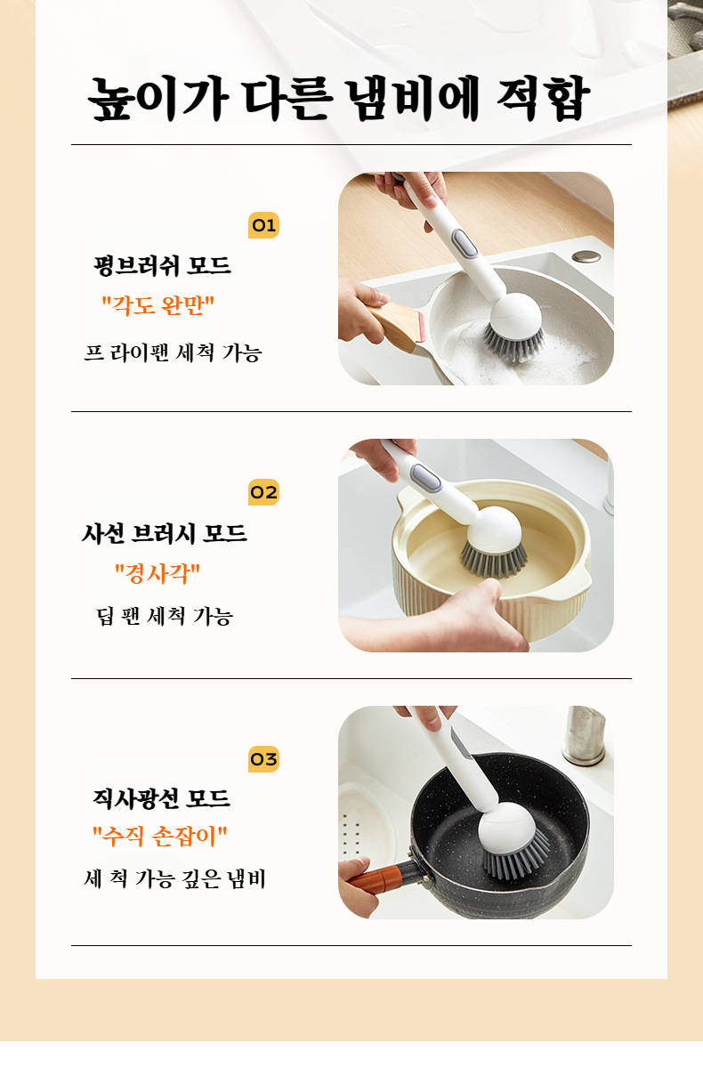 집안 청소에 유용한 다용도 브러쉬