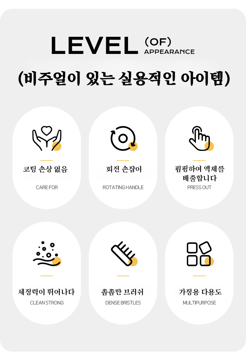 액체 주입 기능이 있는 브러쉬