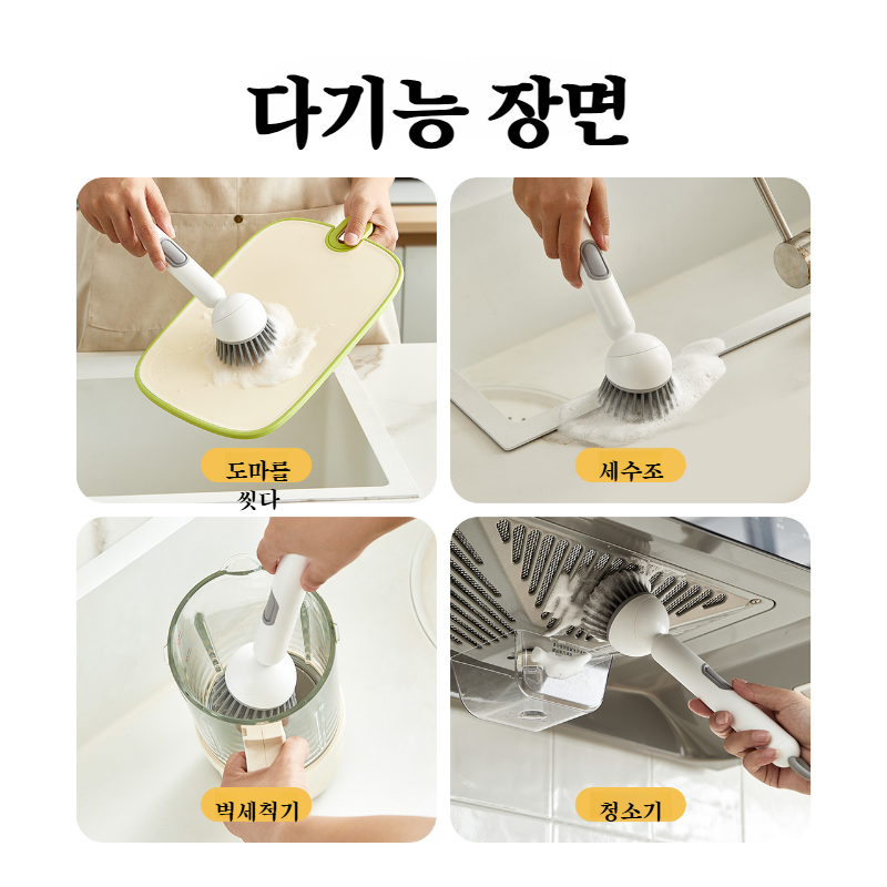 주방 액체 냄비 브러쉬 긴 손잡이 회전 브러쉬 집안 청소 브러쉬 와이어 볼 대체품