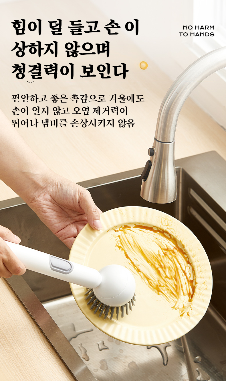 와이어 볼 대체 주방 브러쉬