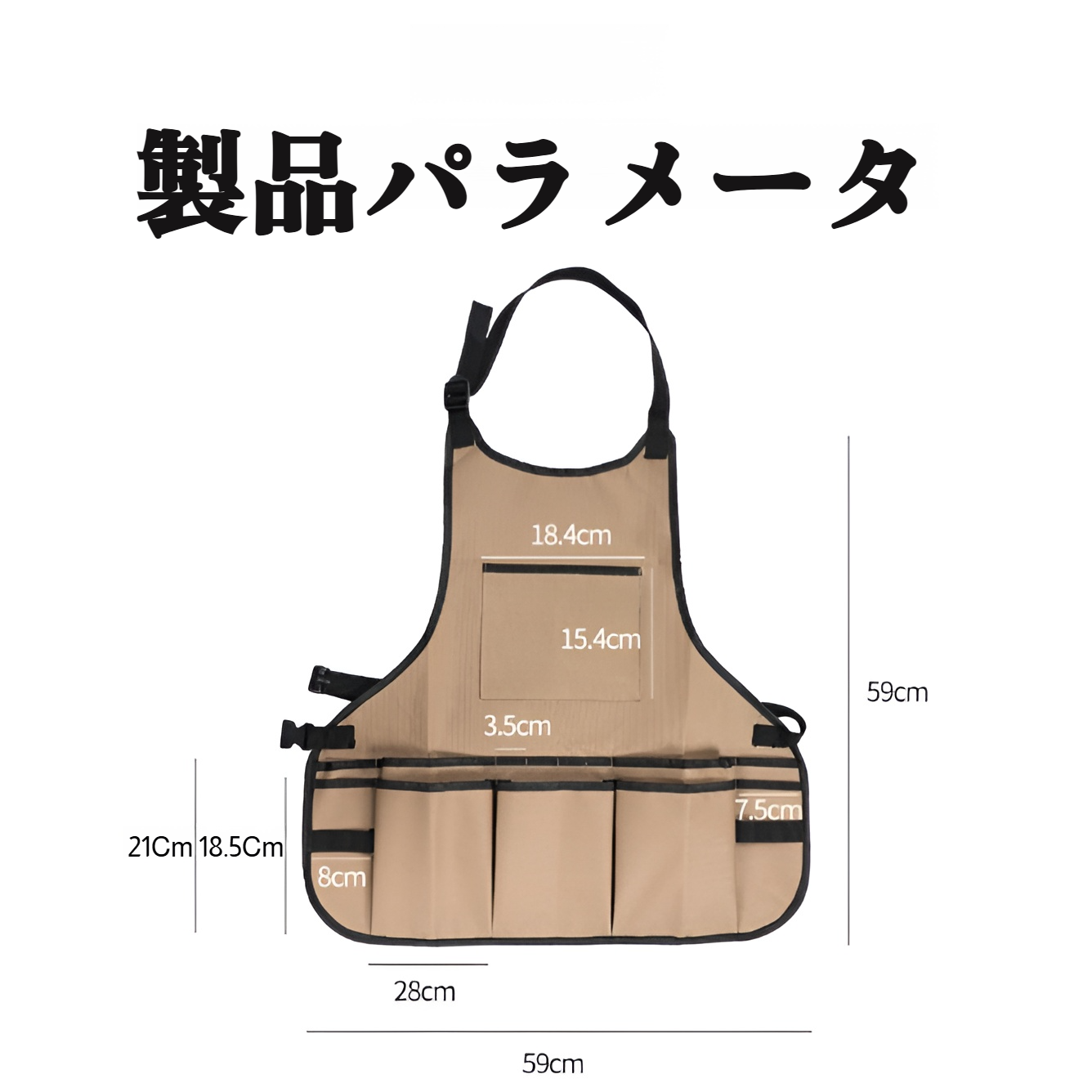 ガーデンツール収納に便利なエプロン