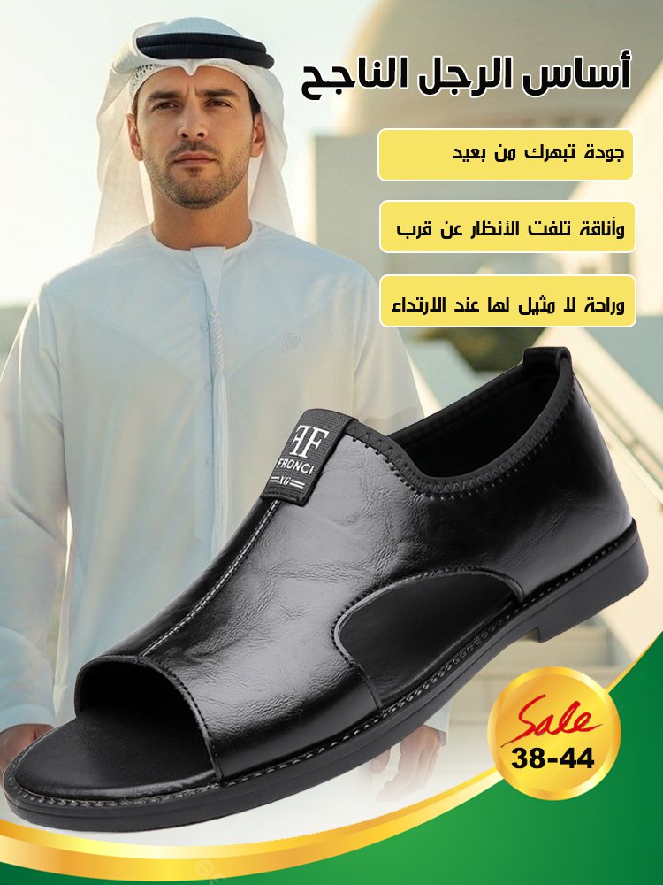 【أساس الرجل الناجح】صندل مفرغ كبير الحجم ذو تهوية جيدة ومضاد للانزلاق