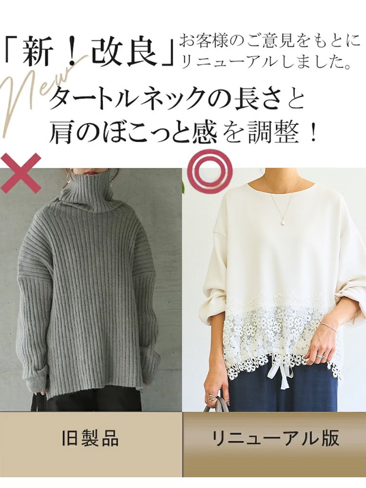 クルーネックトップス、期間限定の最低価格